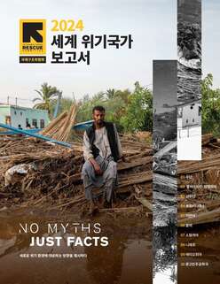 Document preview image