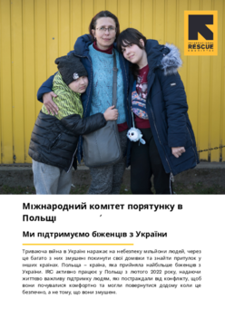 Document preview image