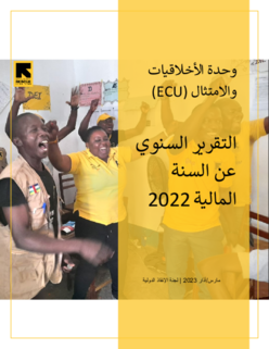 Document preview image