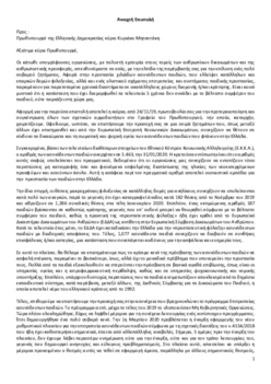 Document preview image