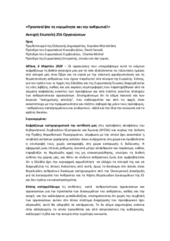 Document preview image