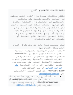 Document preview image