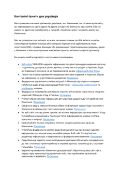 Document preview image