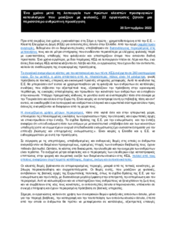 Document preview image