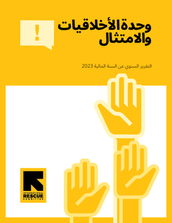 Document preview image