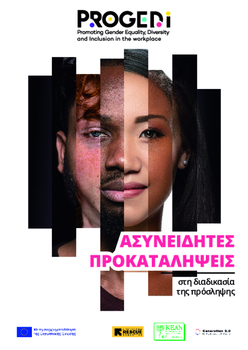 Document preview image