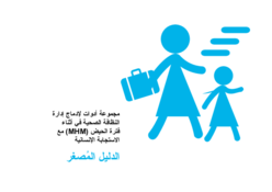 Document preview image