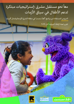 Document preview image