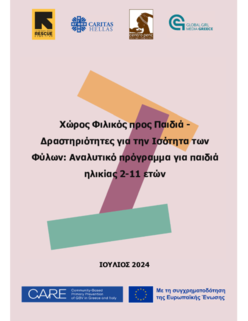 Document preview image