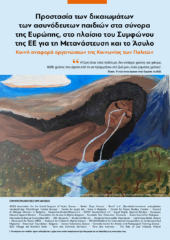 Document preview image