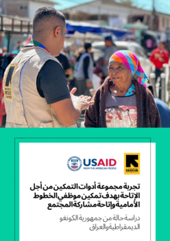 Document preview image