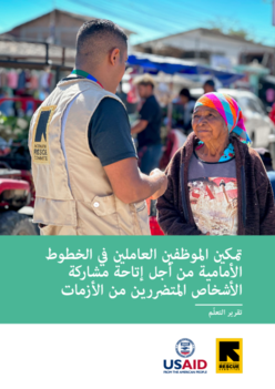 Document preview image