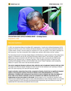 Document preview image