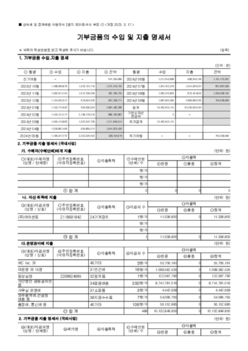 Document preview image