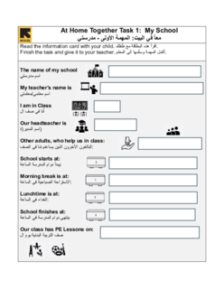 Document preview image