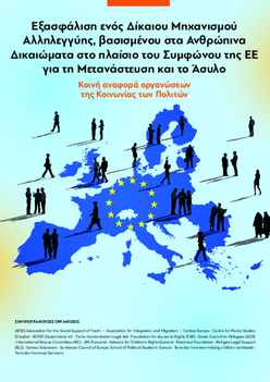 Document preview image