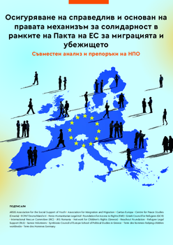 Document preview image