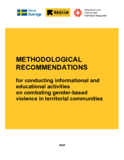 Document preview image