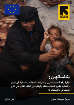 Document preview image