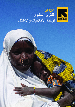 Document preview image