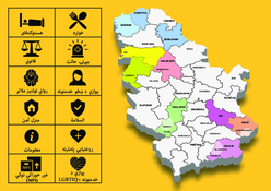 Document preview image