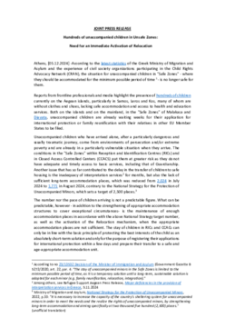 Document preview image