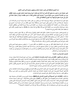 Document preview image