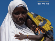 2024 연간 보고서