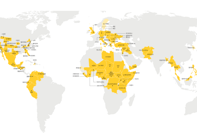 국제구조위원회 활동지역 지도