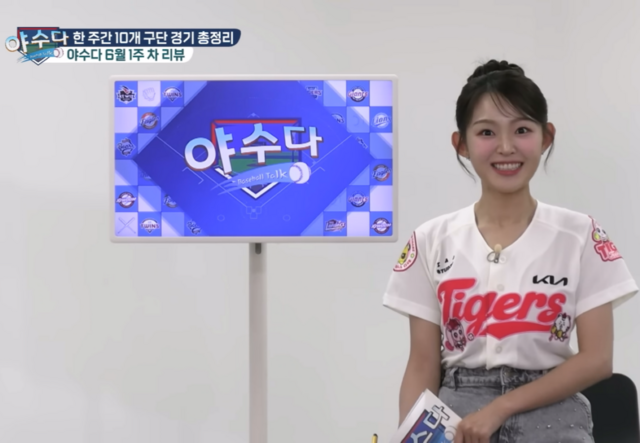 방송 촬영 중인 아나운서, 신에스더 후원자