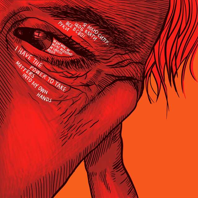 Zoomed in illustration of corner of woman's face with text reading: I have the power to take matters into my own hands.